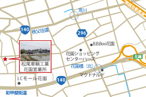 花園営業所地図