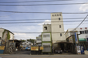 本社