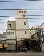 本社